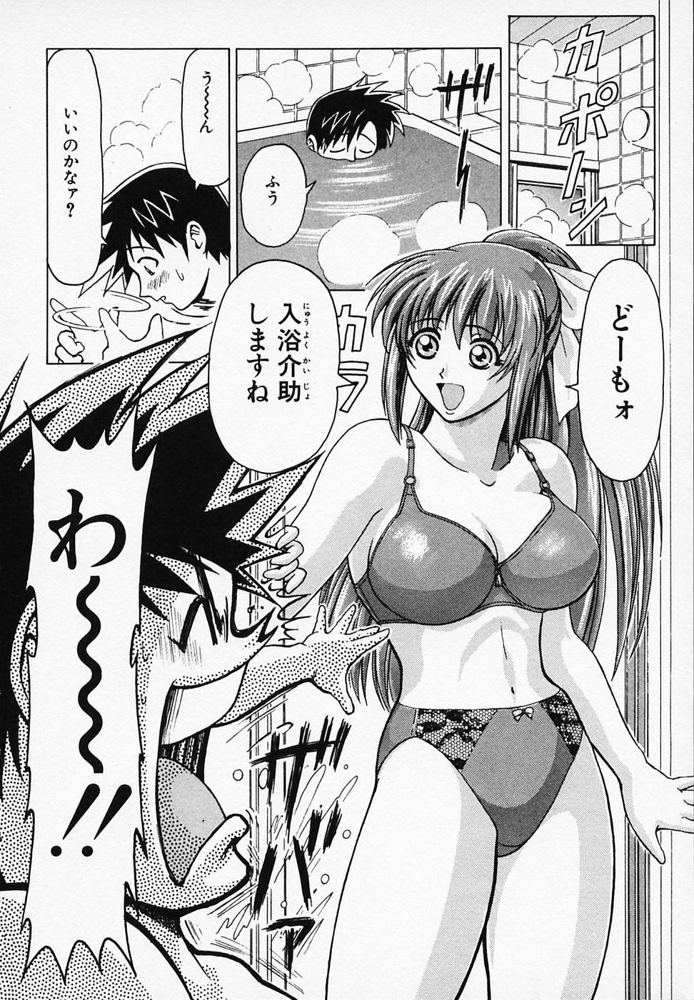 [B ビレッジ] ごはんはいかが