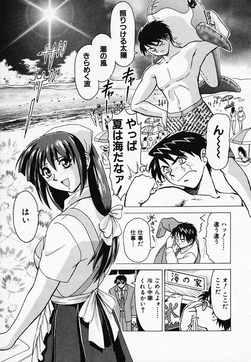 [B ビレッジ] ごはんはいかが