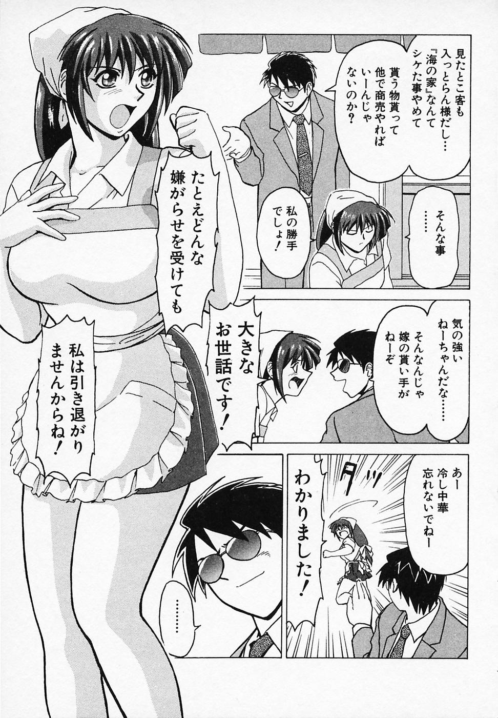 [B ビレッジ] ごはんはいかが