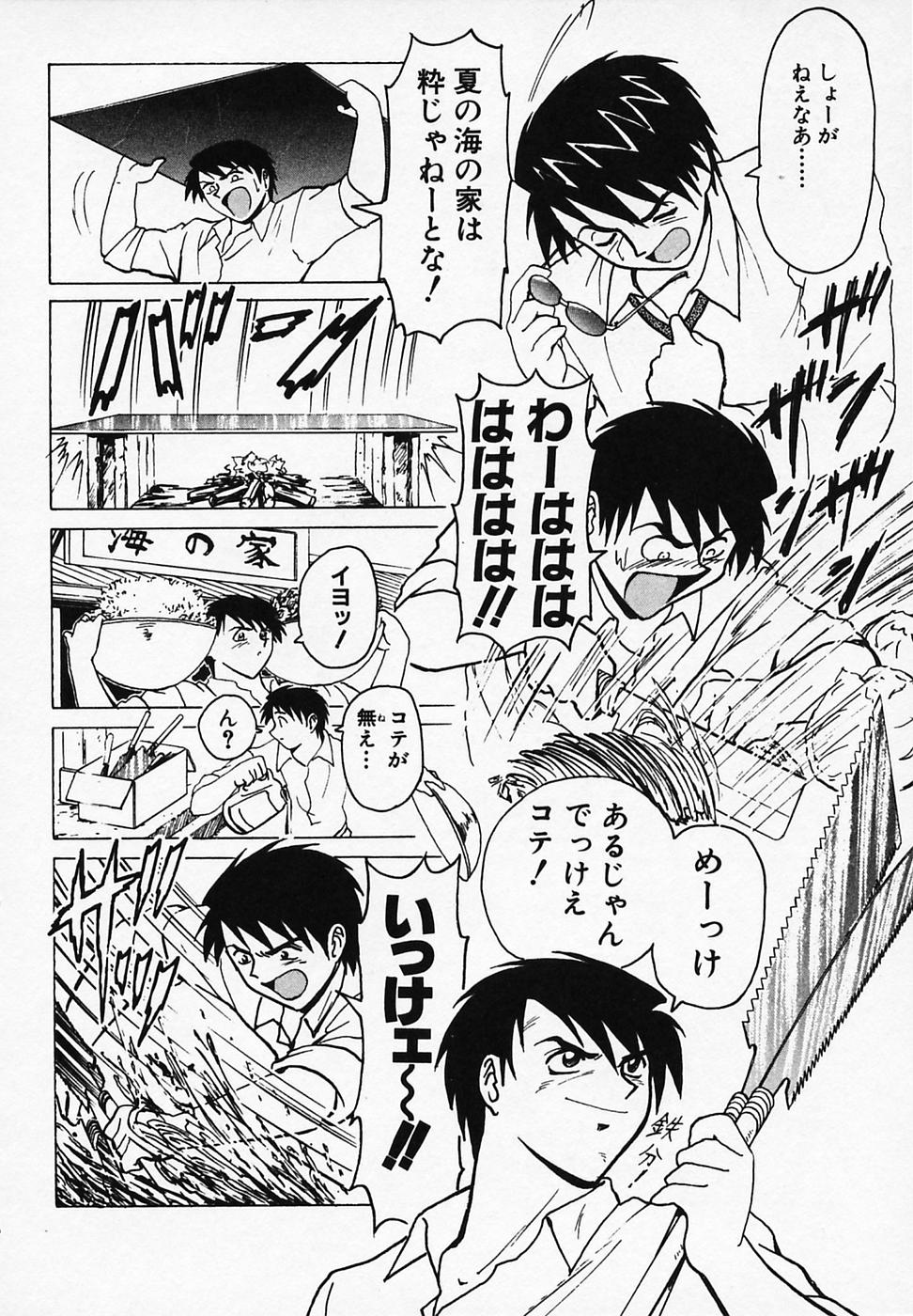 [B ビレッジ] ごはんはいかが
