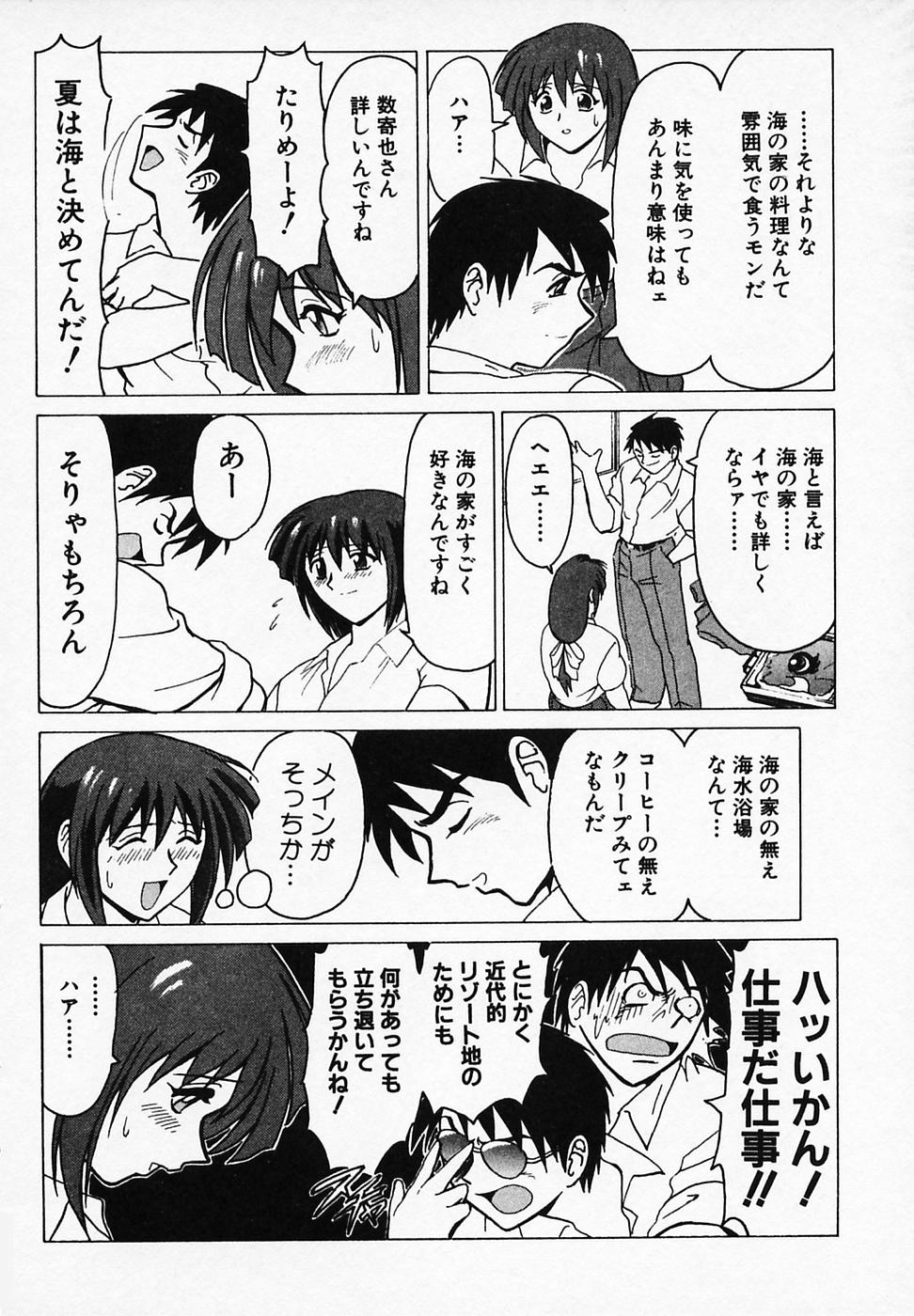 [B ビレッジ] ごはんはいかが