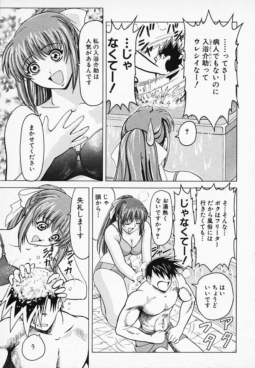 [B ビレッジ] ごはんはいかが
