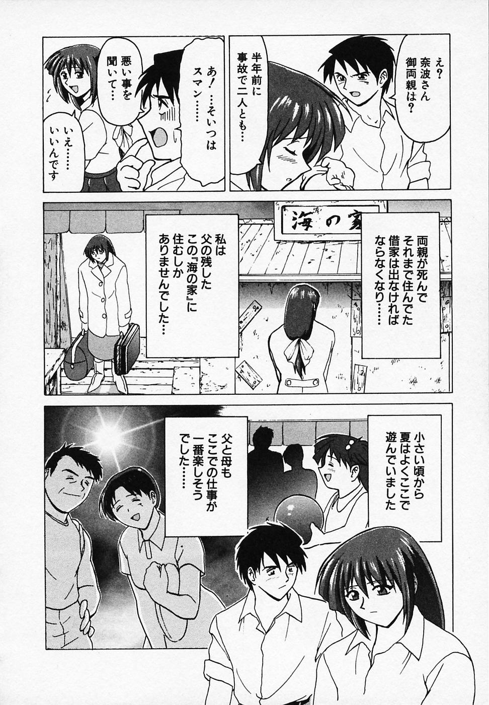 [B ビレッジ] ごはんはいかが