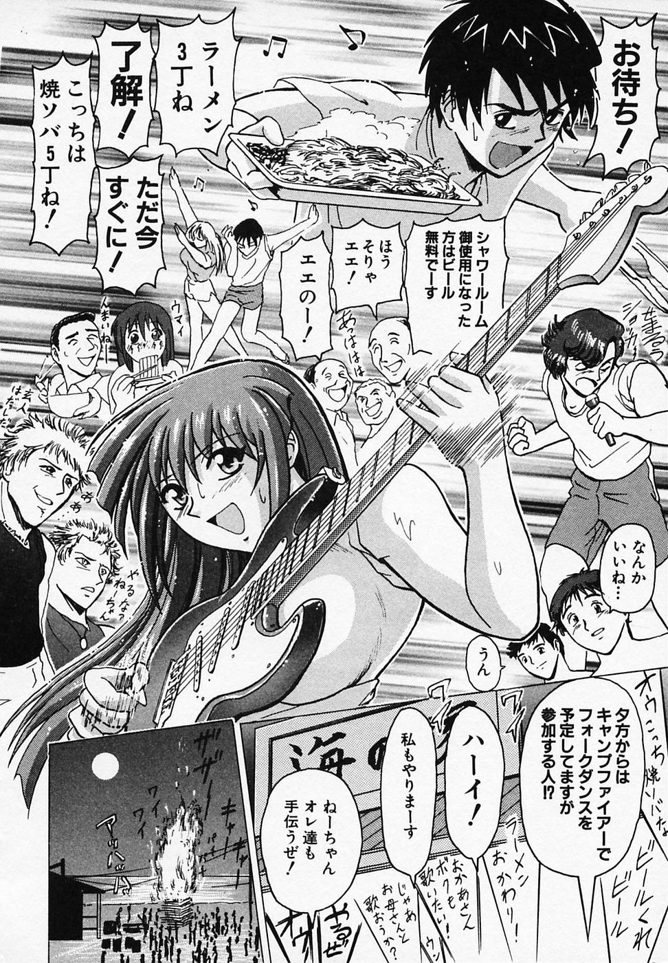 [B ビレッジ] ごはんはいかが
