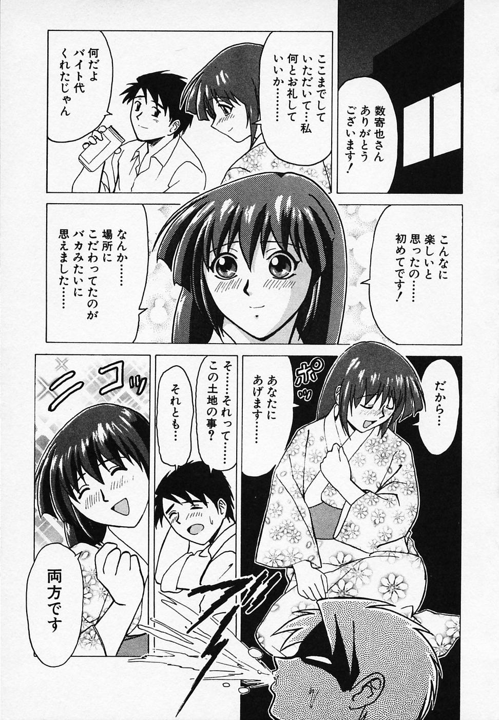 [B ビレッジ] ごはんはいかが
