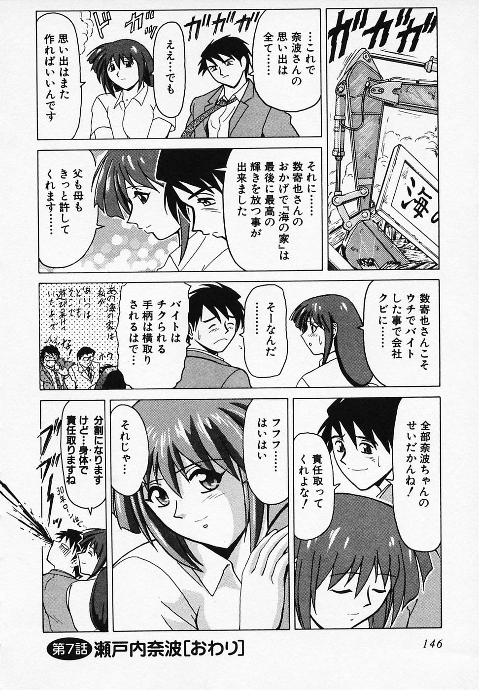 [B ビレッジ] ごはんはいかが