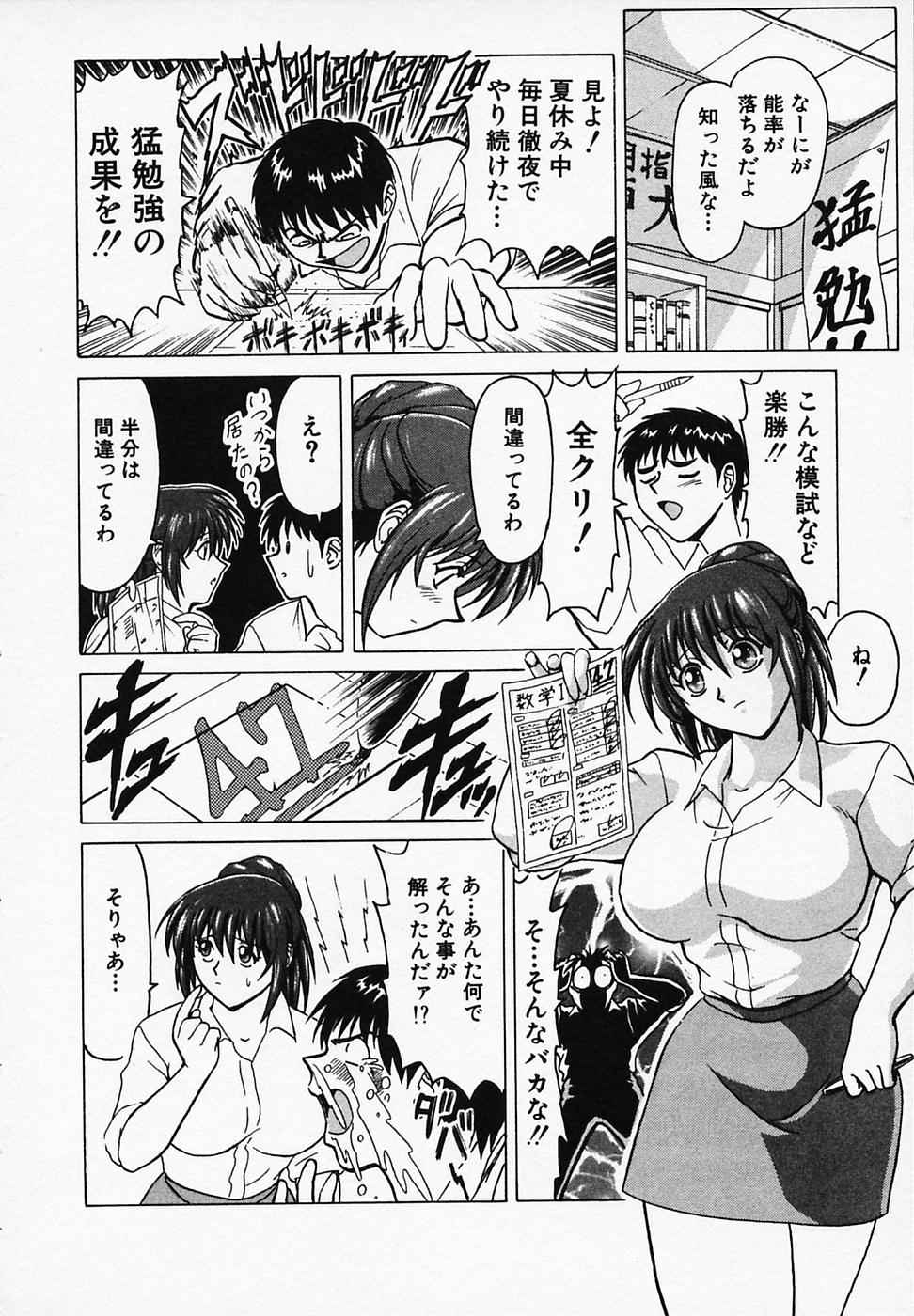 [B ビレッジ] ごはんはいかが