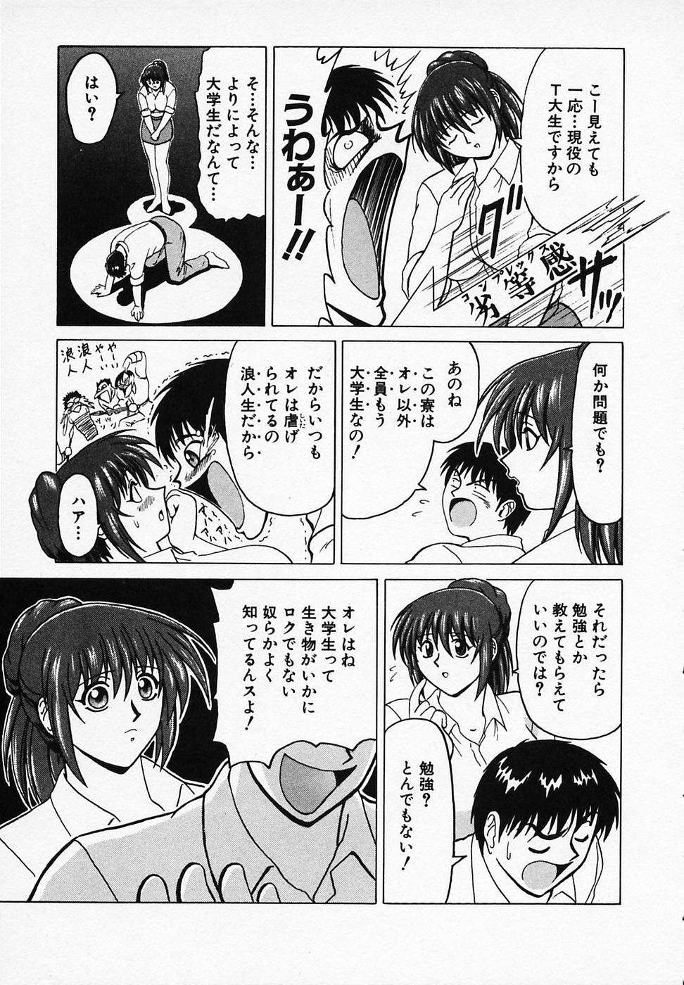 [B ビレッジ] ごはんはいかが