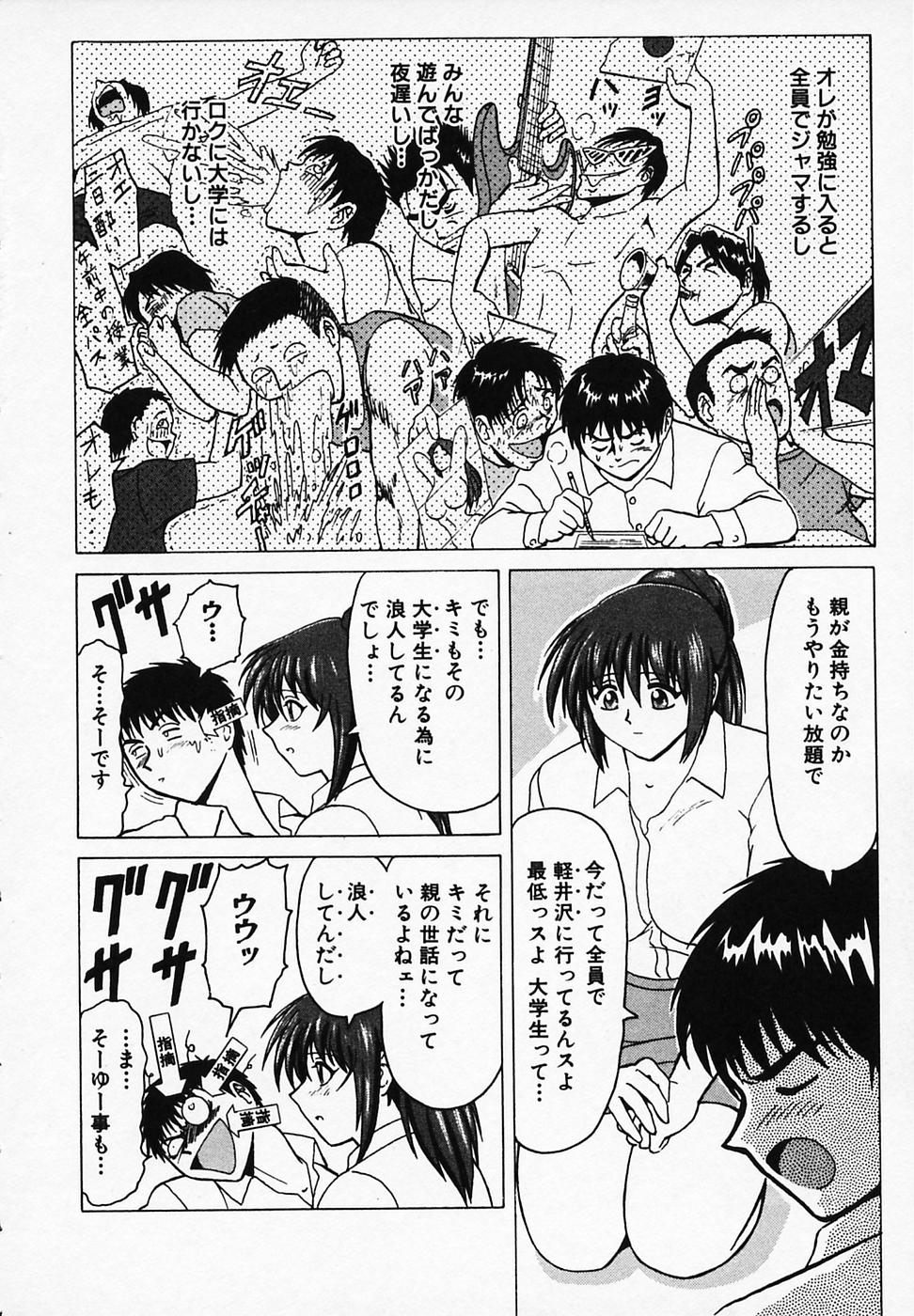 [B ビレッジ] ごはんはいかが