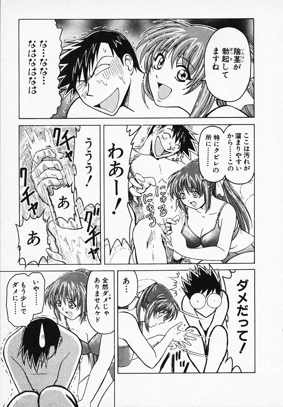 [B ビレッジ] ごはんはいかが