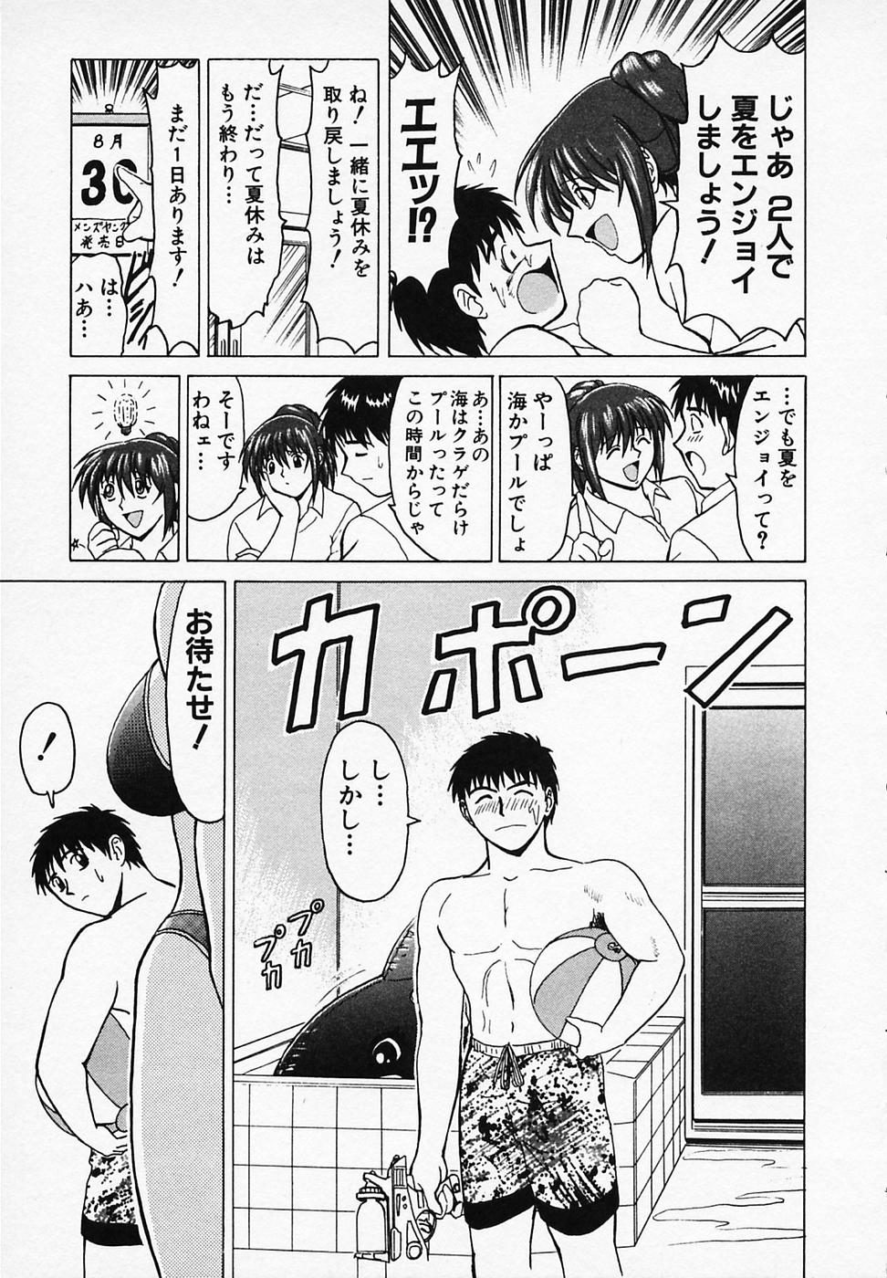 [B ビレッジ] ごはんはいかが