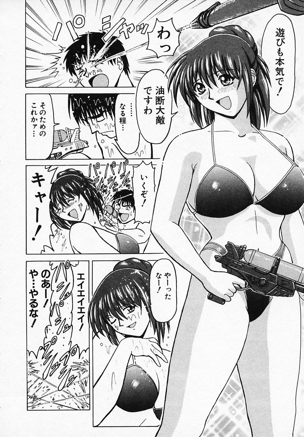 [B ビレッジ] ごはんはいかが