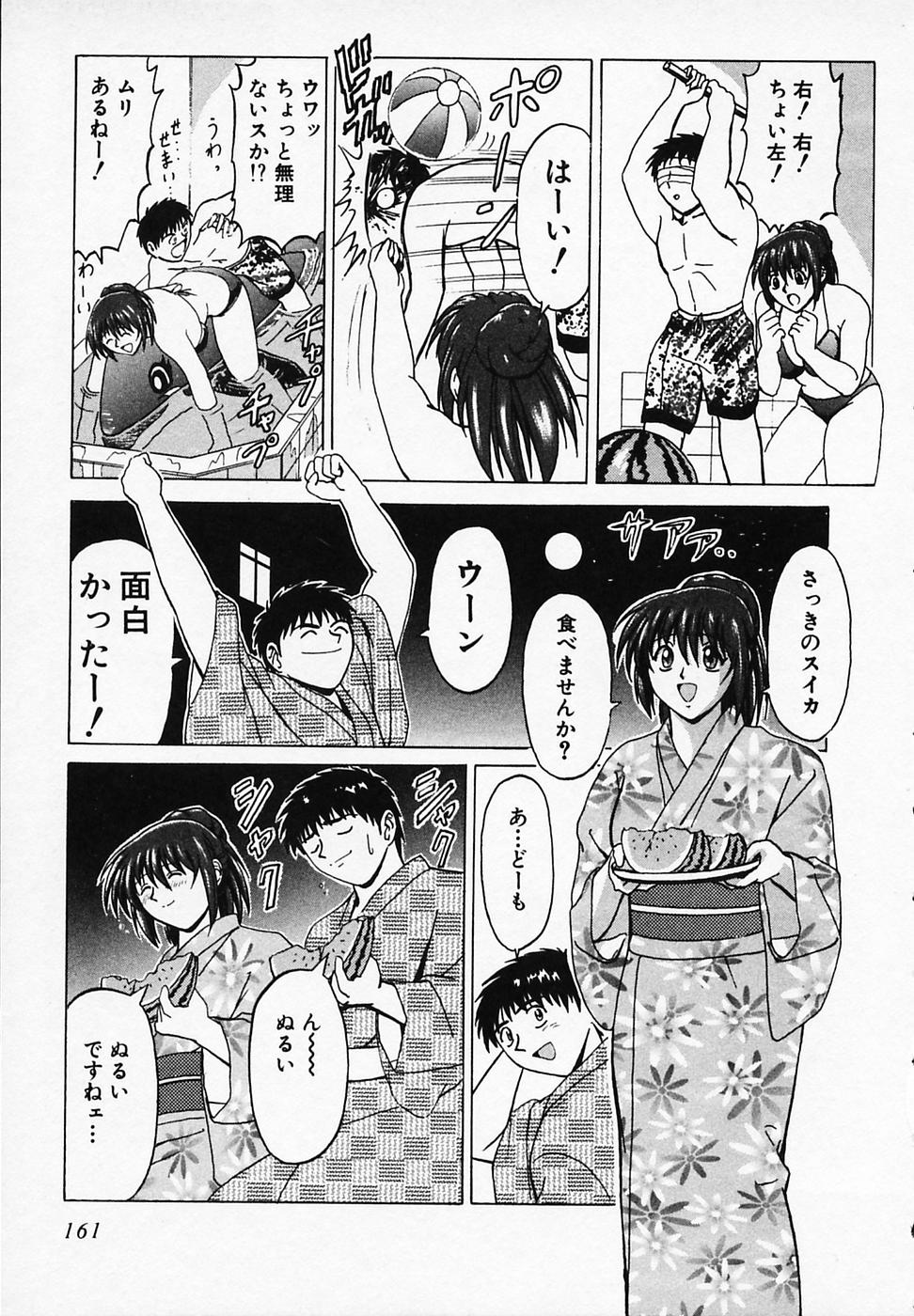 [B ビレッジ] ごはんはいかが