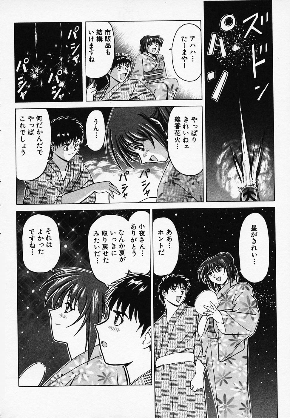 [B ビレッジ] ごはんはいかが