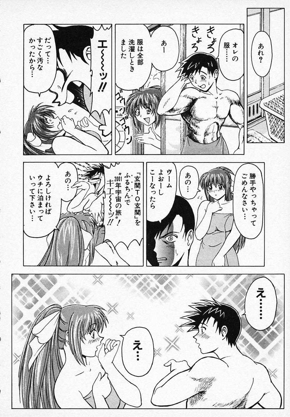 [B ビレッジ] ごはんはいかが