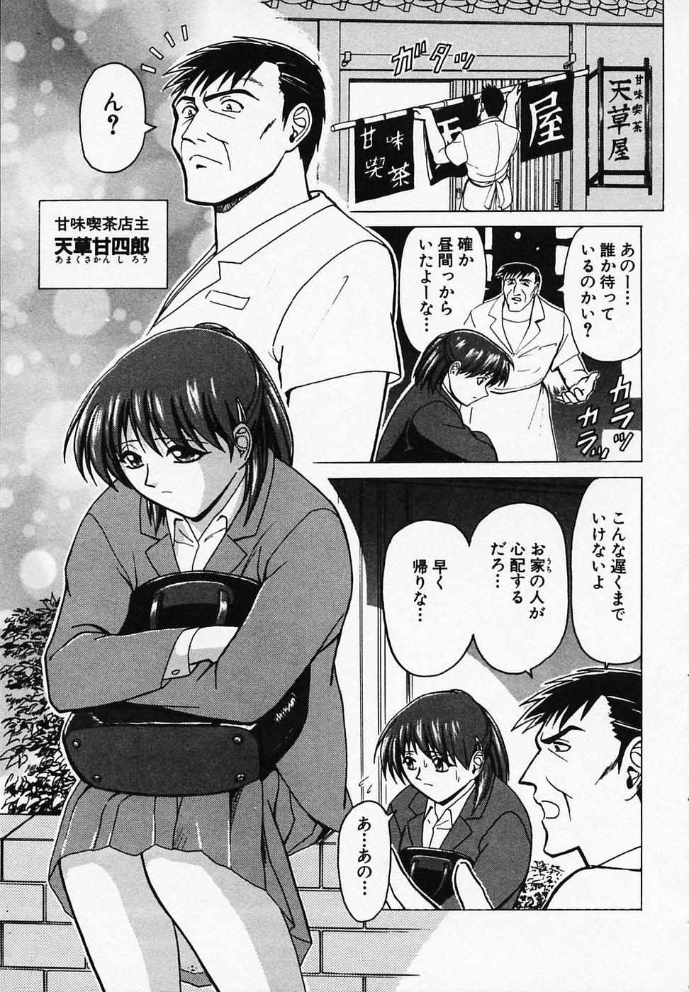 [B ビレッジ] ごはんはいかが
