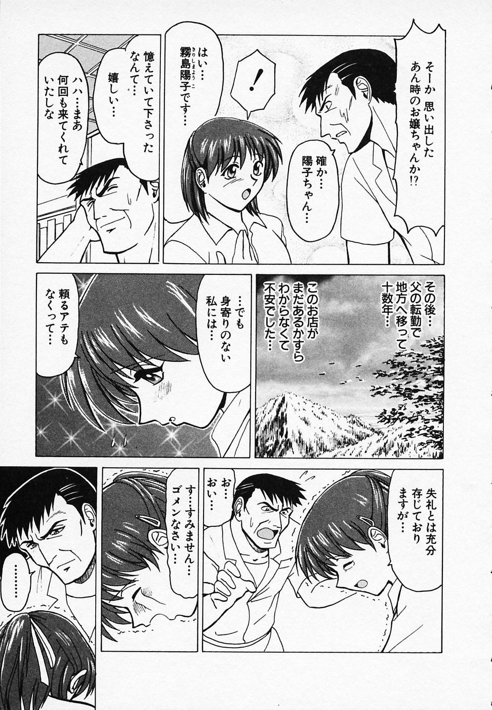 [B ビレッジ] ごはんはいかが
