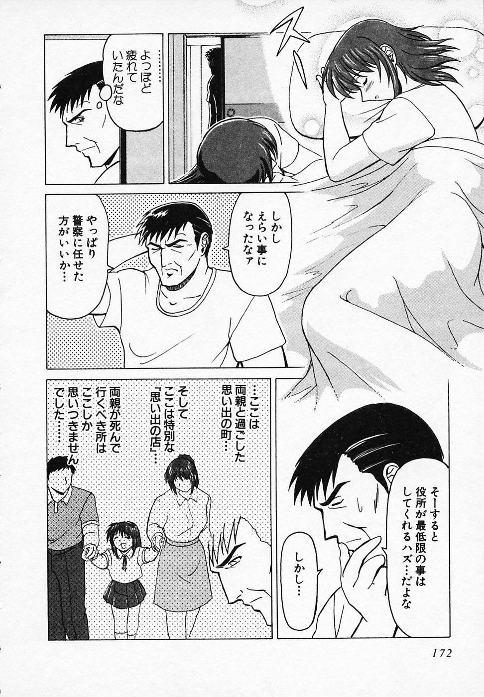[B ビレッジ] ごはんはいかが