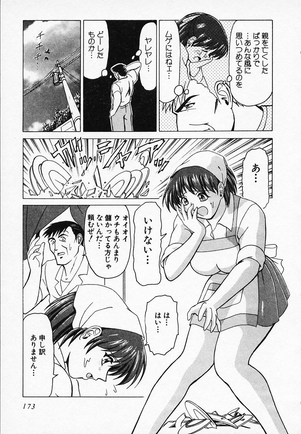 [B ビレッジ] ごはんはいかが