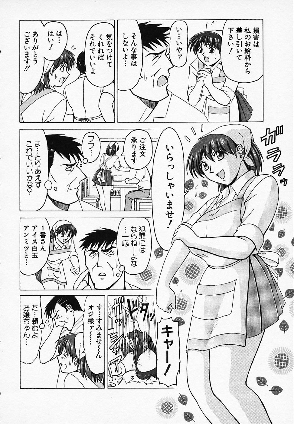 [B ビレッジ] ごはんはいかが