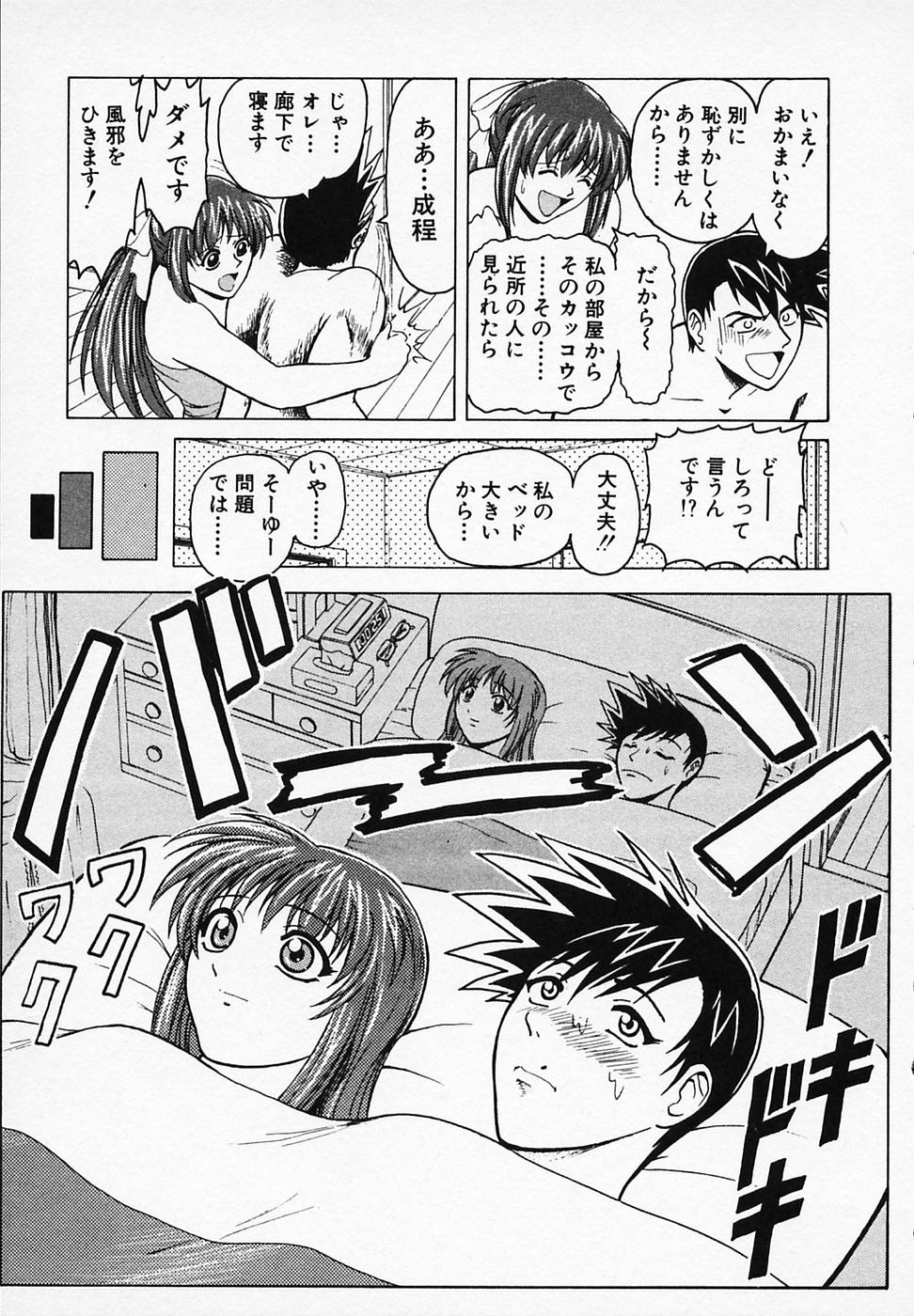 [B ビレッジ] ごはんはいかが