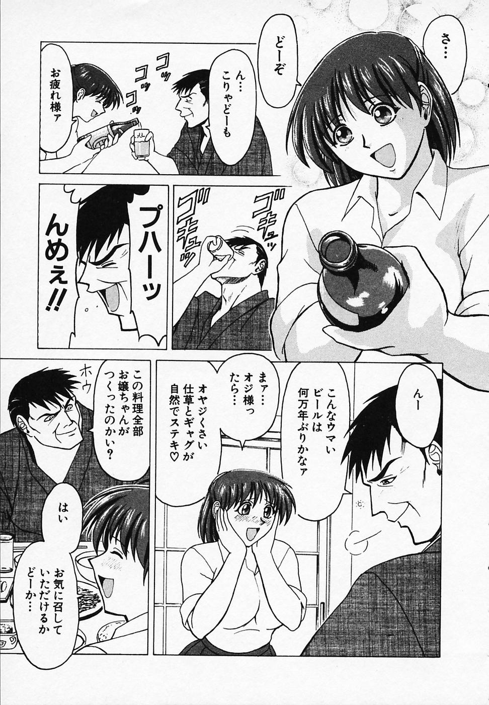 [B ビレッジ] ごはんはいかが