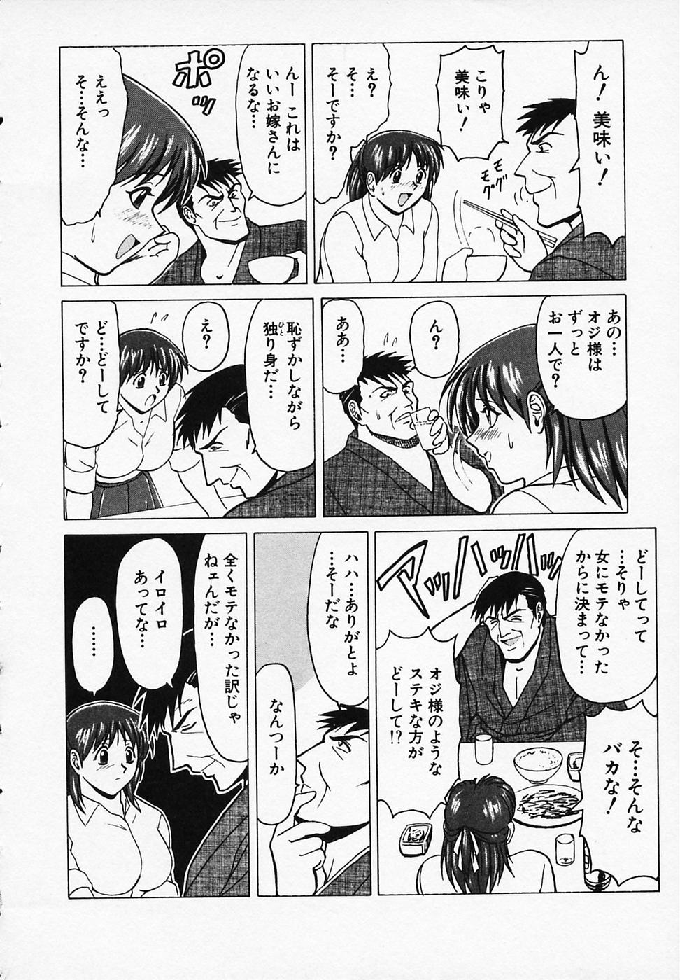 [B ビレッジ] ごはんはいかが