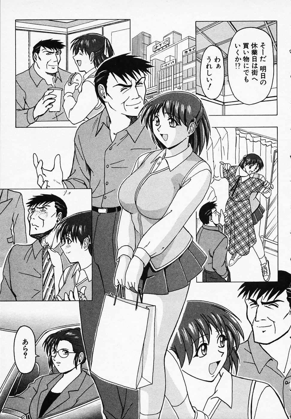 [B ビレッジ] ごはんはいかが