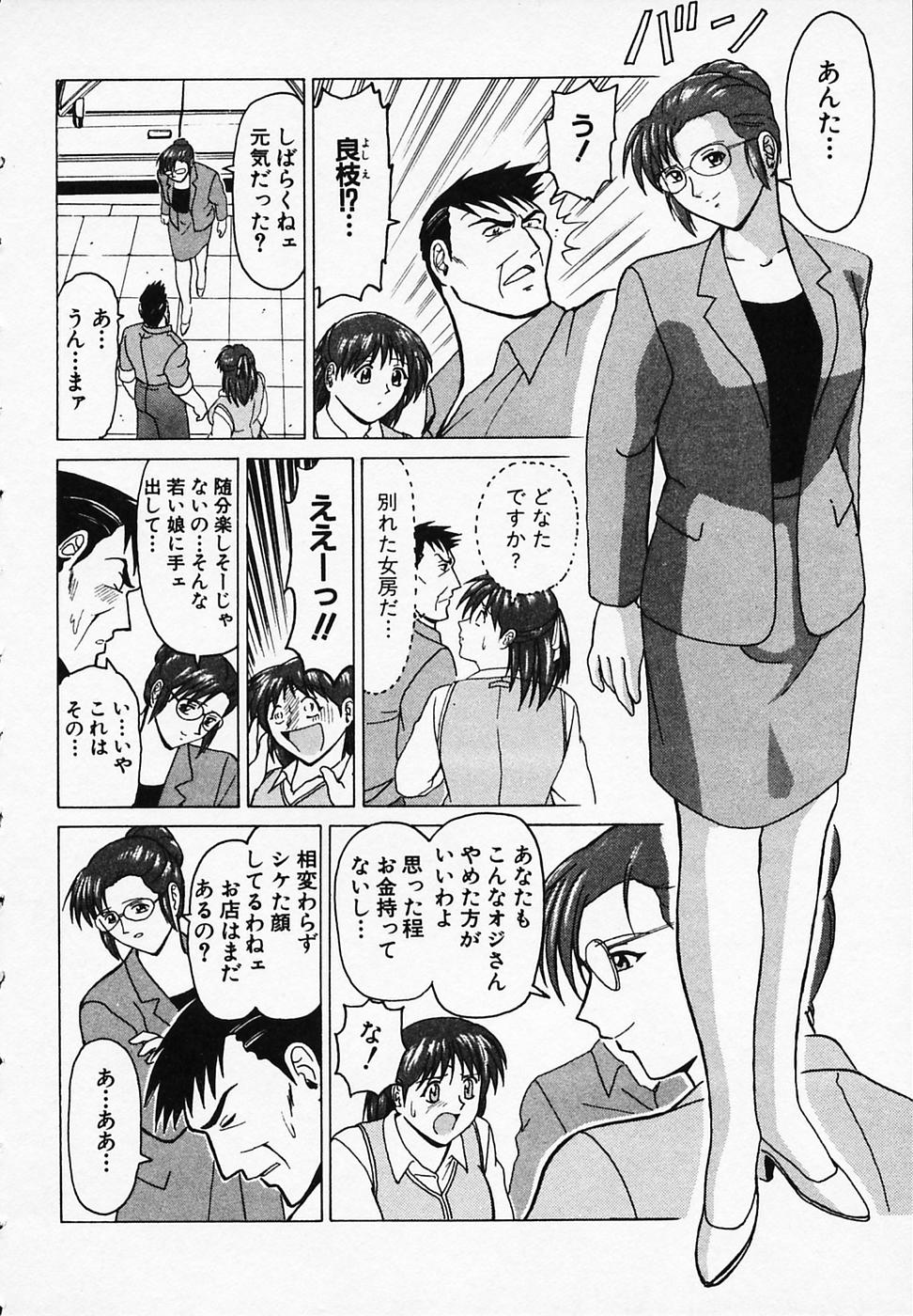 [B ビレッジ] ごはんはいかが