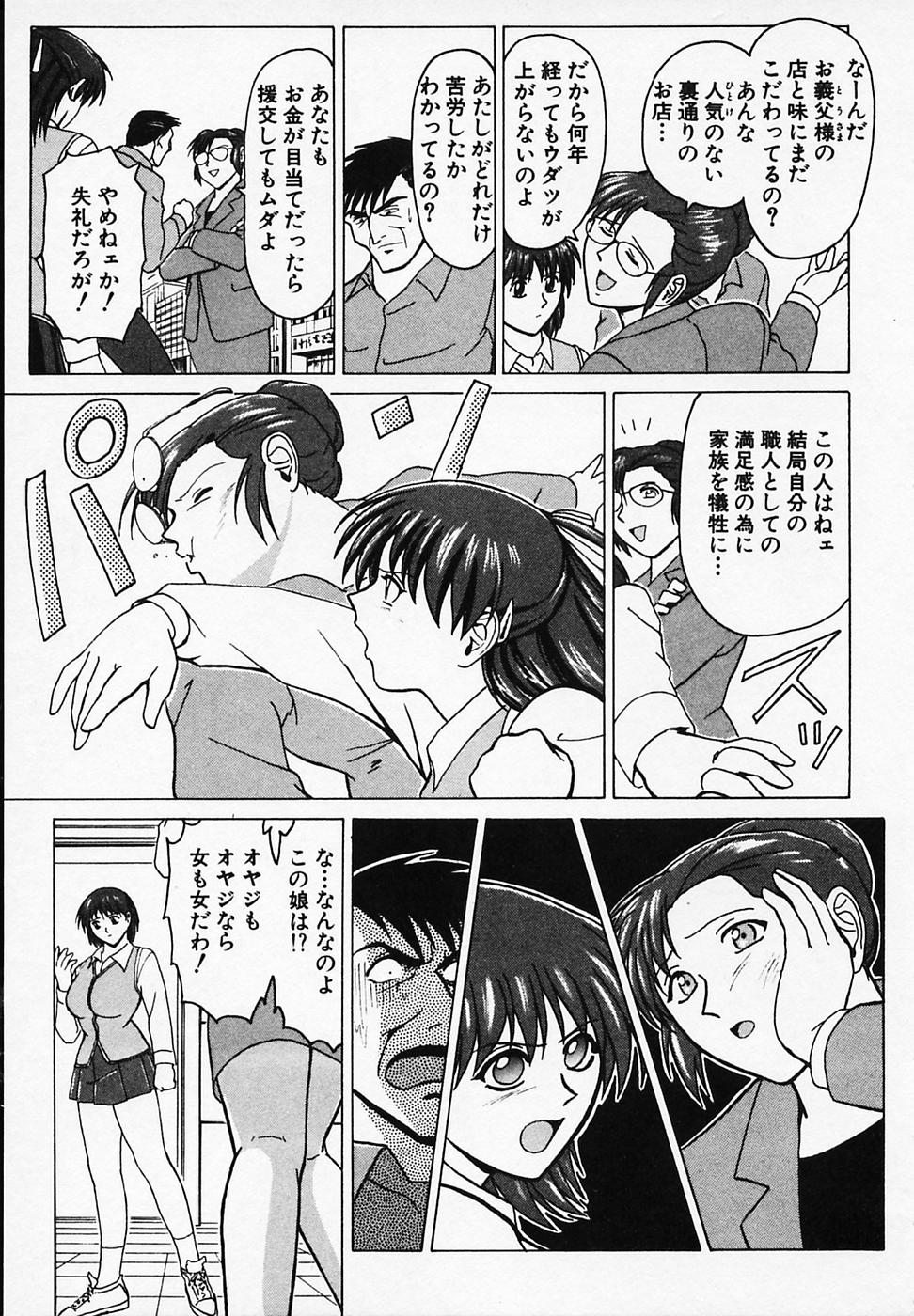 [B ビレッジ] ごはんはいかが