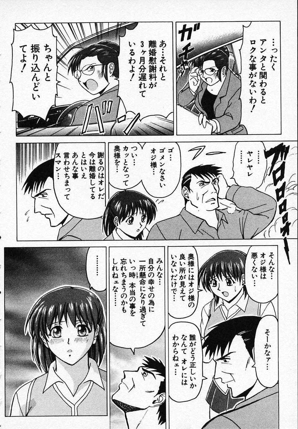 [B ビレッジ] ごはんはいかが