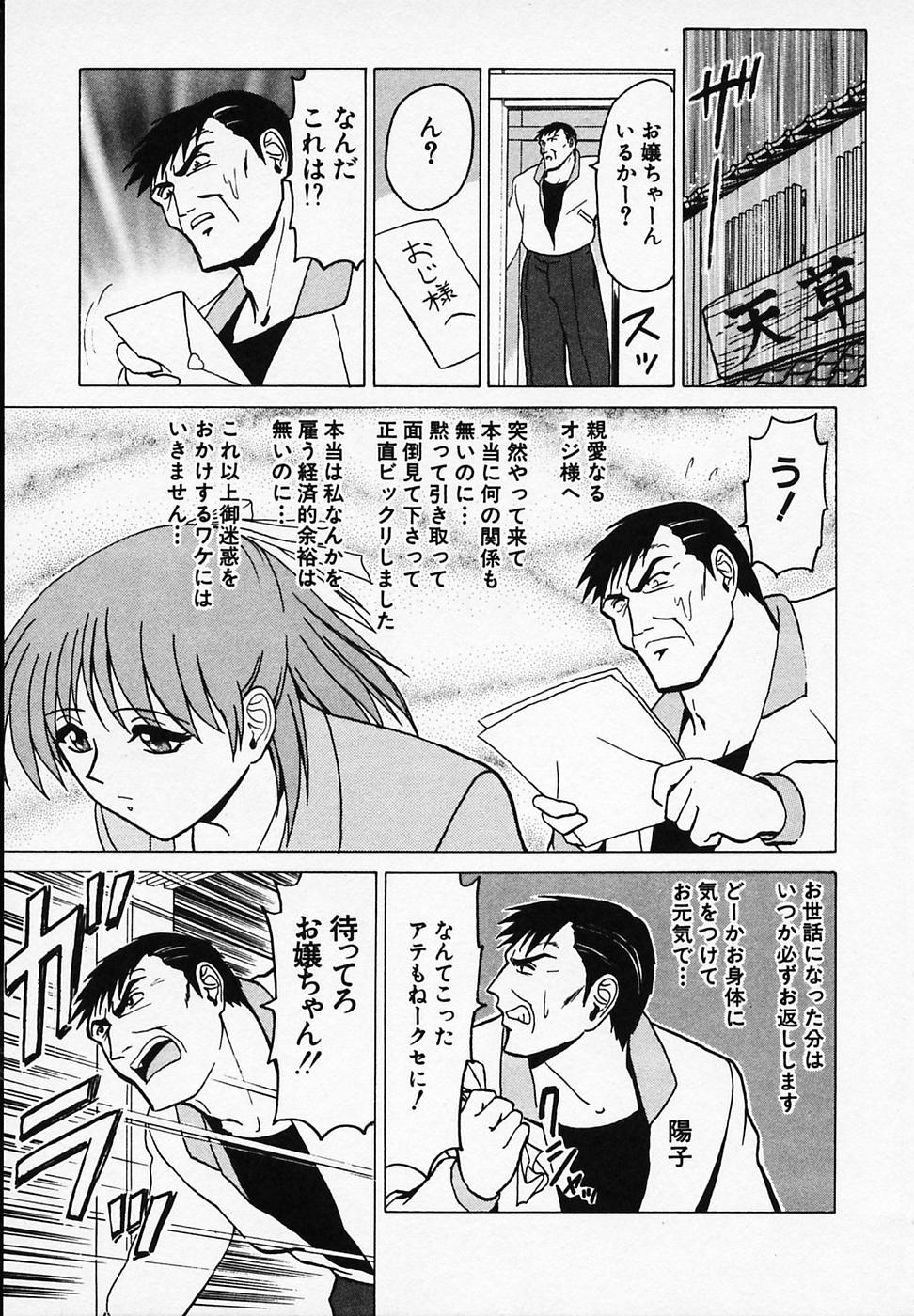 [B ビレッジ] ごはんはいかが