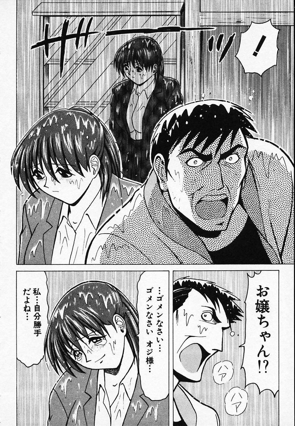 [B ビレッジ] ごはんはいかが