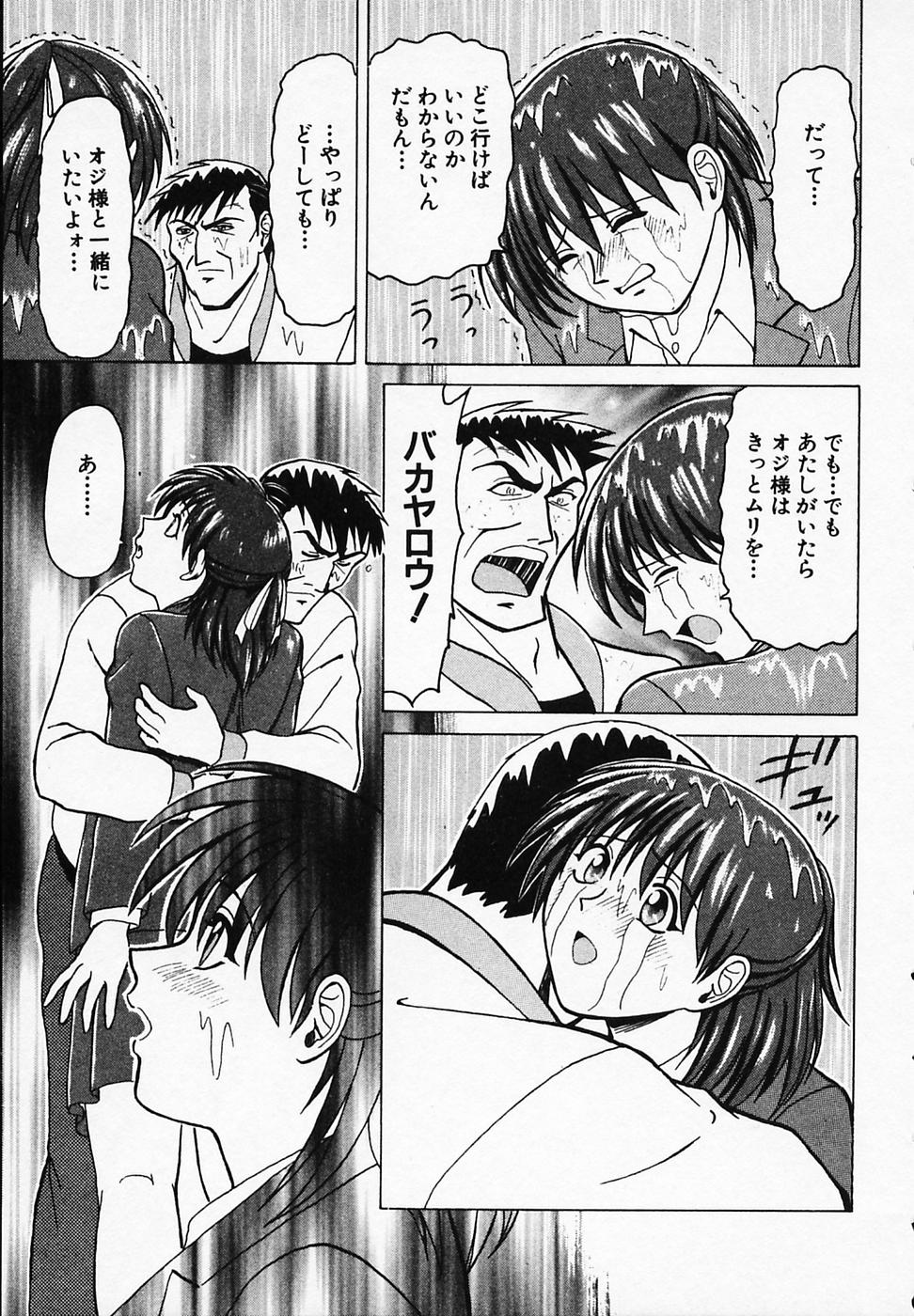 [B ビレッジ] ごはんはいかが