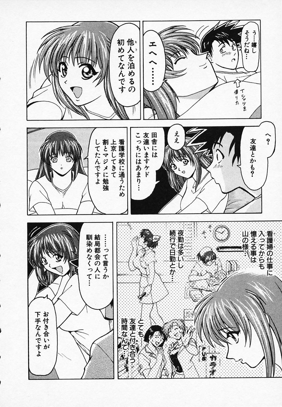 [B ビレッジ] ごはんはいかが