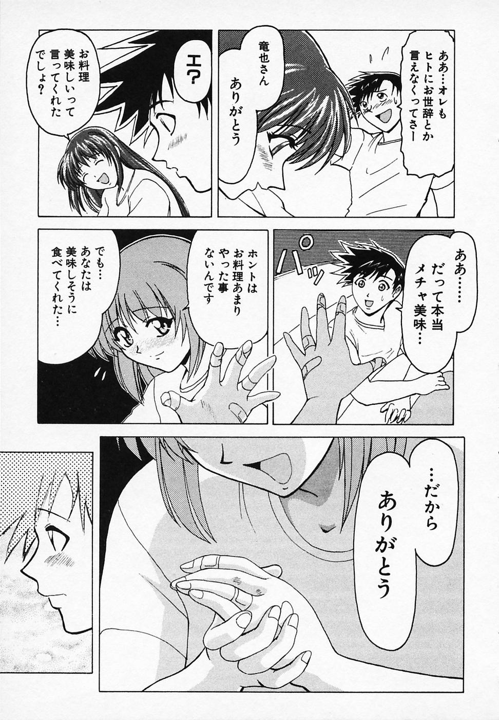 [B ビレッジ] ごはんはいかが