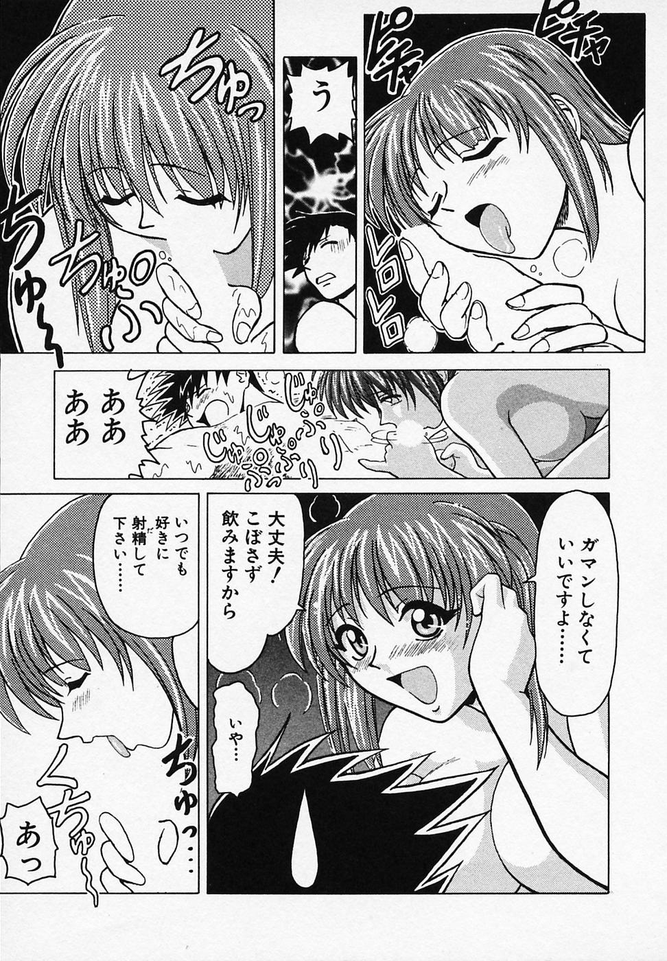 [B ビレッジ] ごはんはいかが
