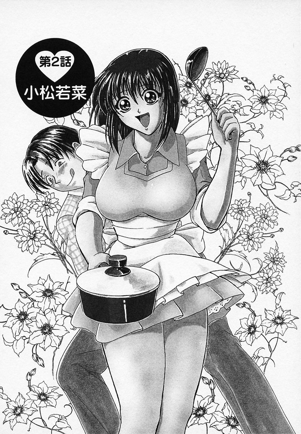 [B ビレッジ] ごはんはいかが