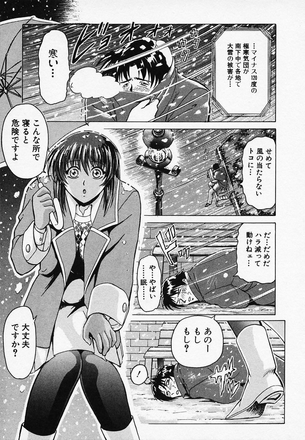 [B ビレッジ] ごはんはいかが