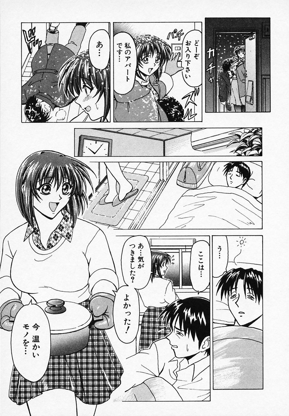[B ビレッジ] ごはんはいかが