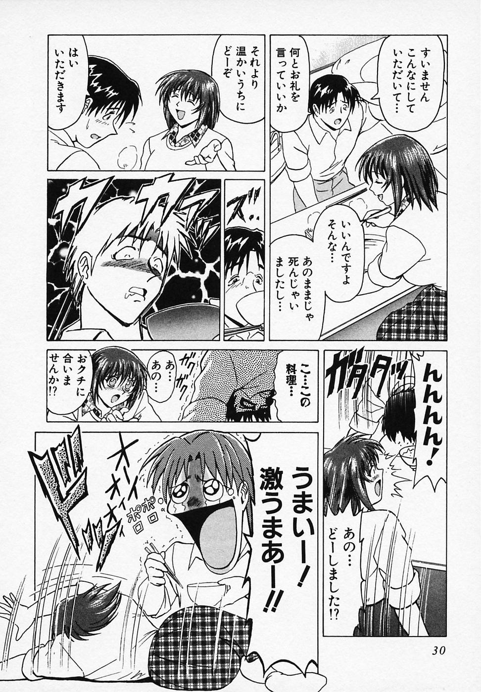 [B ビレッジ] ごはんはいかが