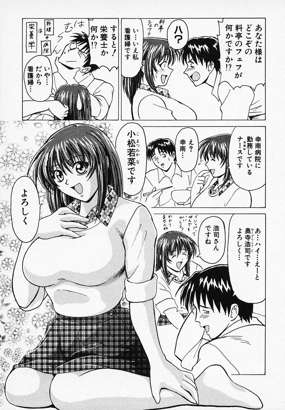 [B ビレッジ] ごはんはいかが