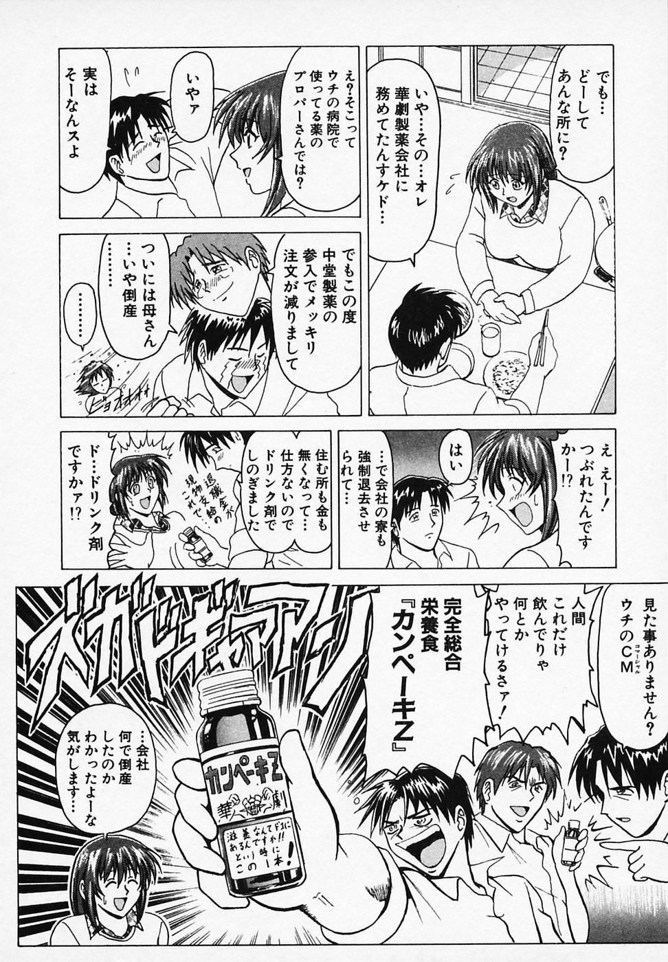 [B ビレッジ] ごはんはいかが
