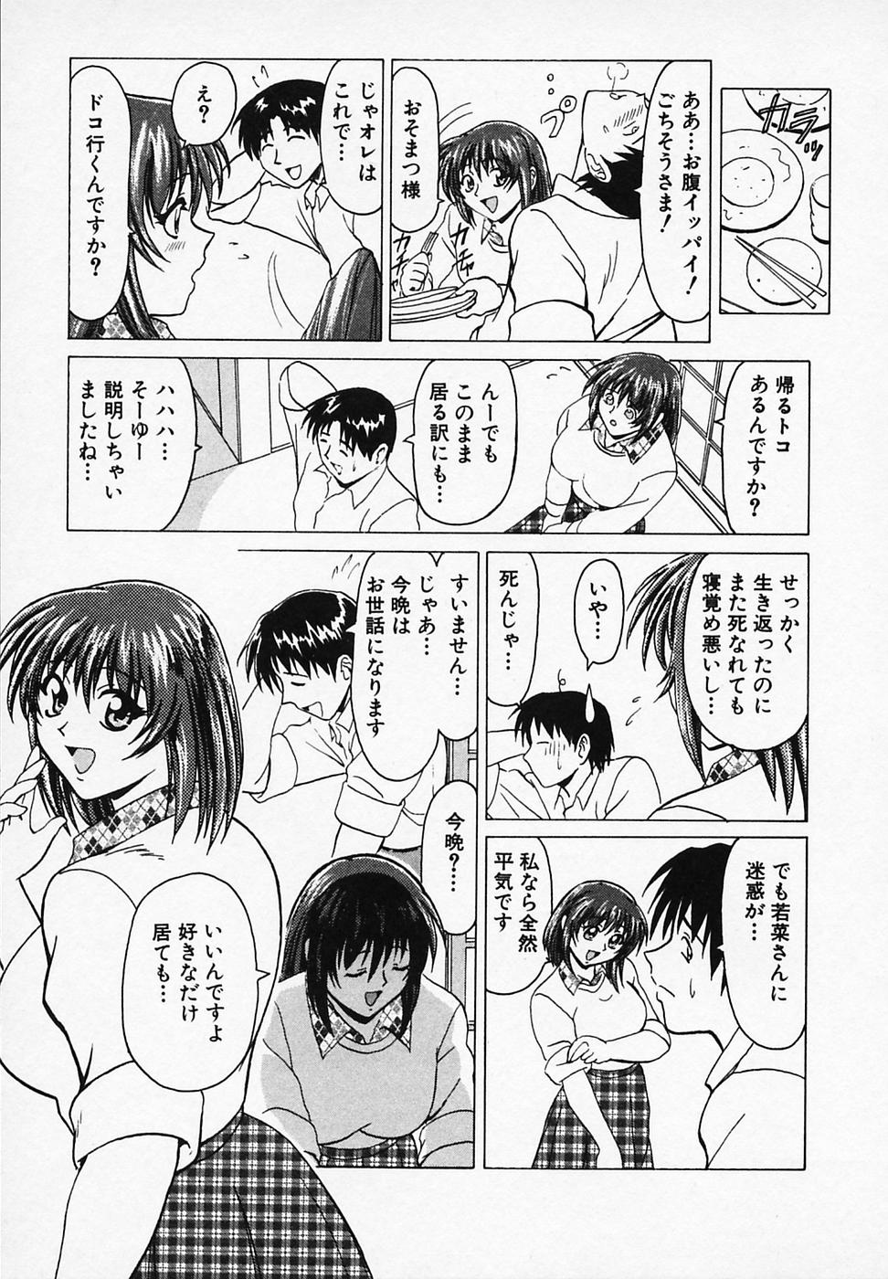 [B ビレッジ] ごはんはいかが