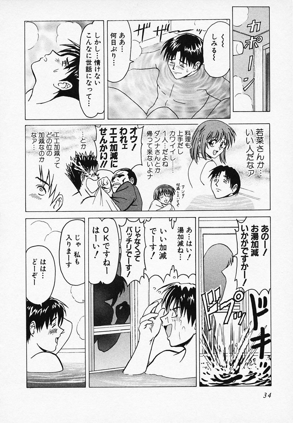 [B ビレッジ] ごはんはいかが
