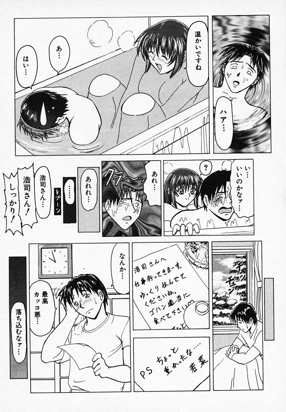 [B ビレッジ] ごはんはいかが