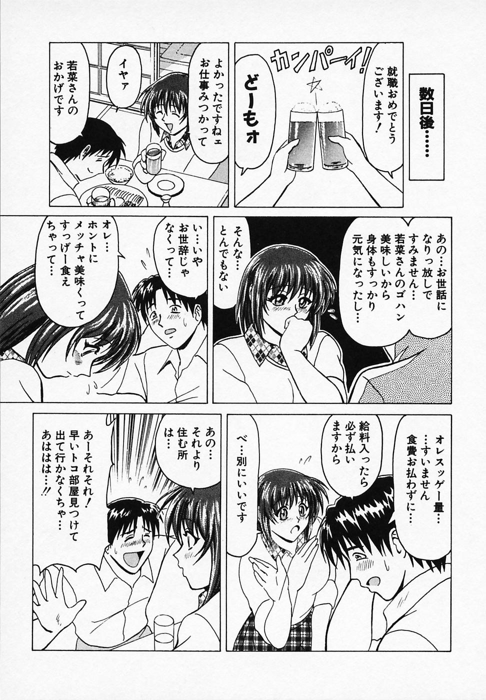 [B ビレッジ] ごはんはいかが