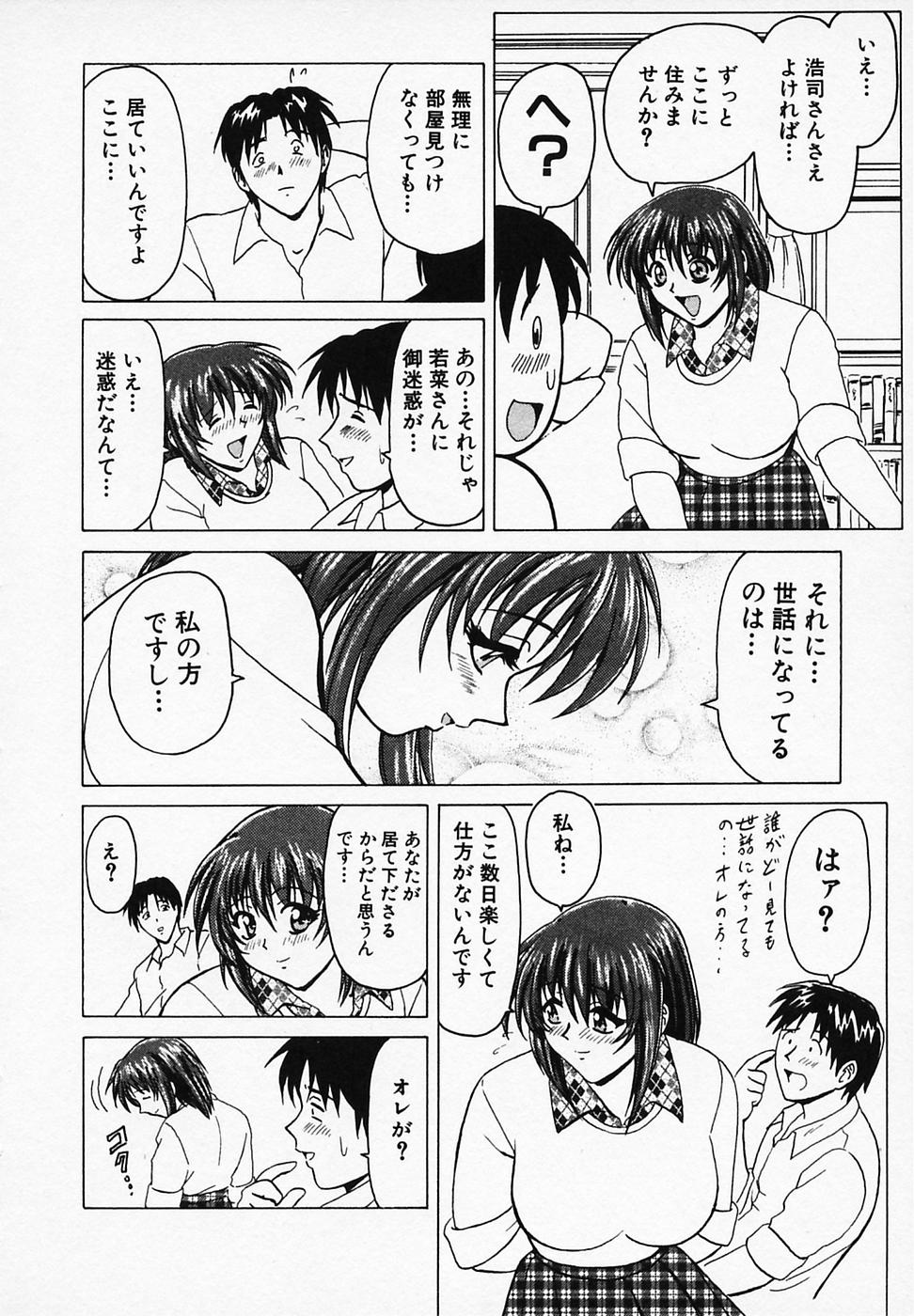 [B ビレッジ] ごはんはいかが