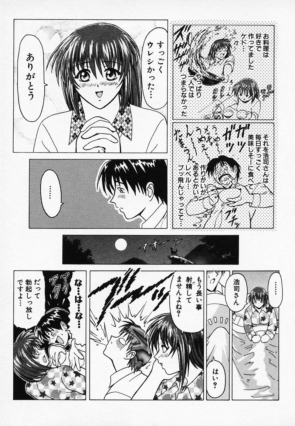 [B ビレッジ] ごはんはいかが