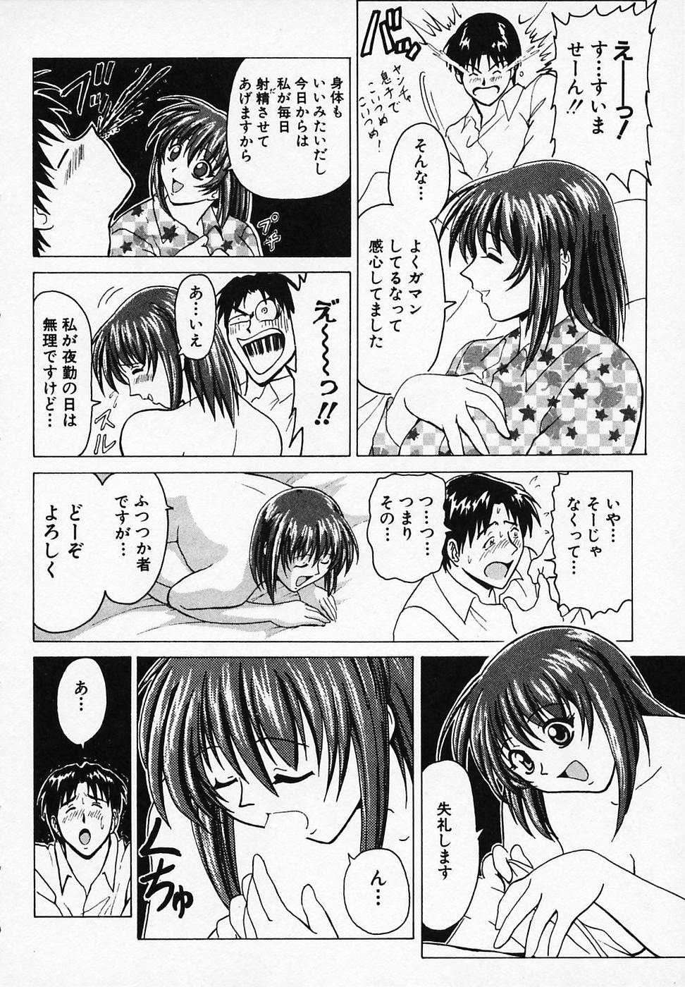 [B ビレッジ] ごはんはいかが